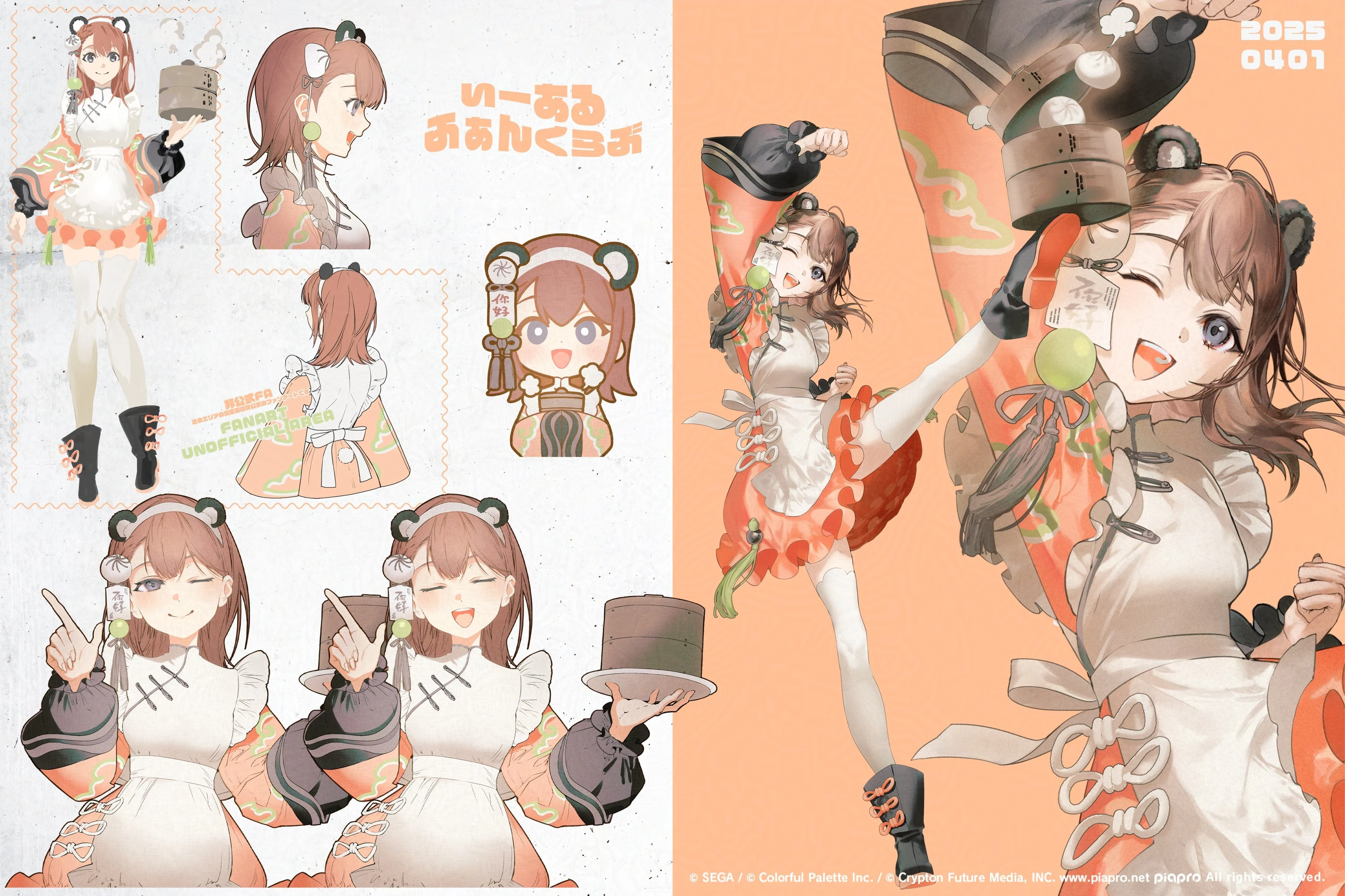 来自珍藏集: 2DMV Illustrations